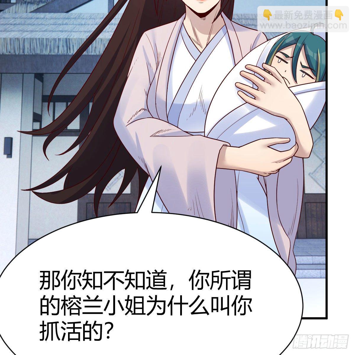 我有元嬰NB症（元嬰有點多） - 高興的太早了(1/2) - 2