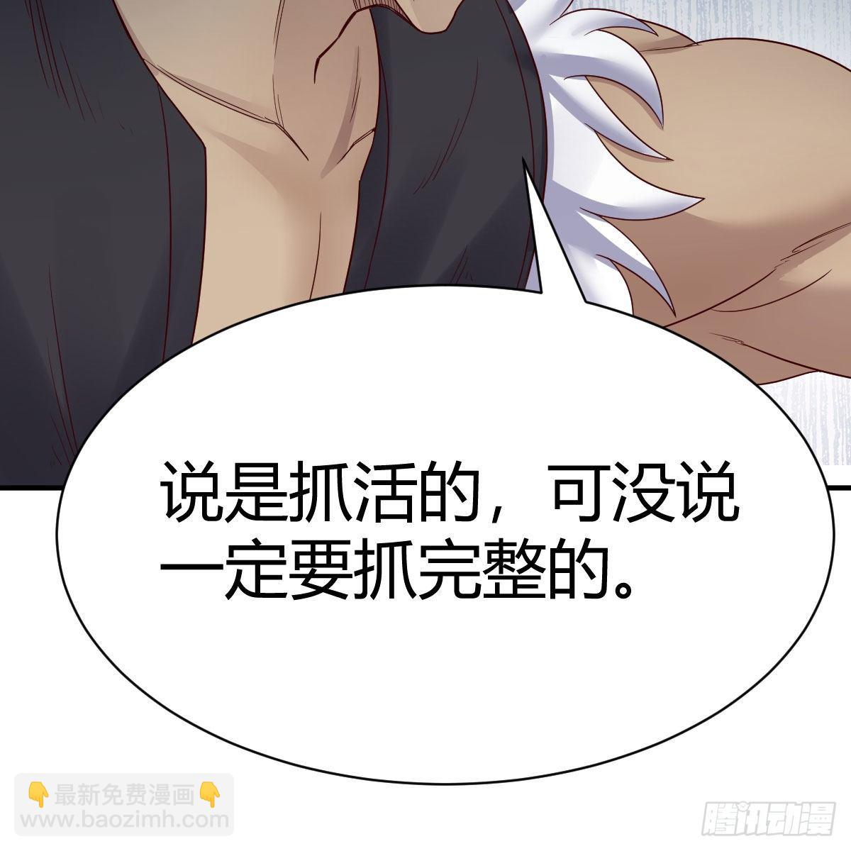 我有元嬰NB症（元嬰有點多） - 高興的太早了(1/2) - 2