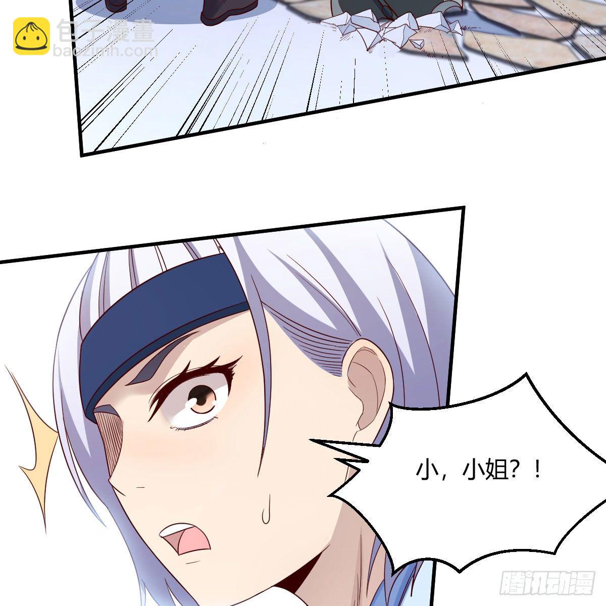 我有元嬰NB症（元嬰有點多） - 高興的太早了(1/2) - 3