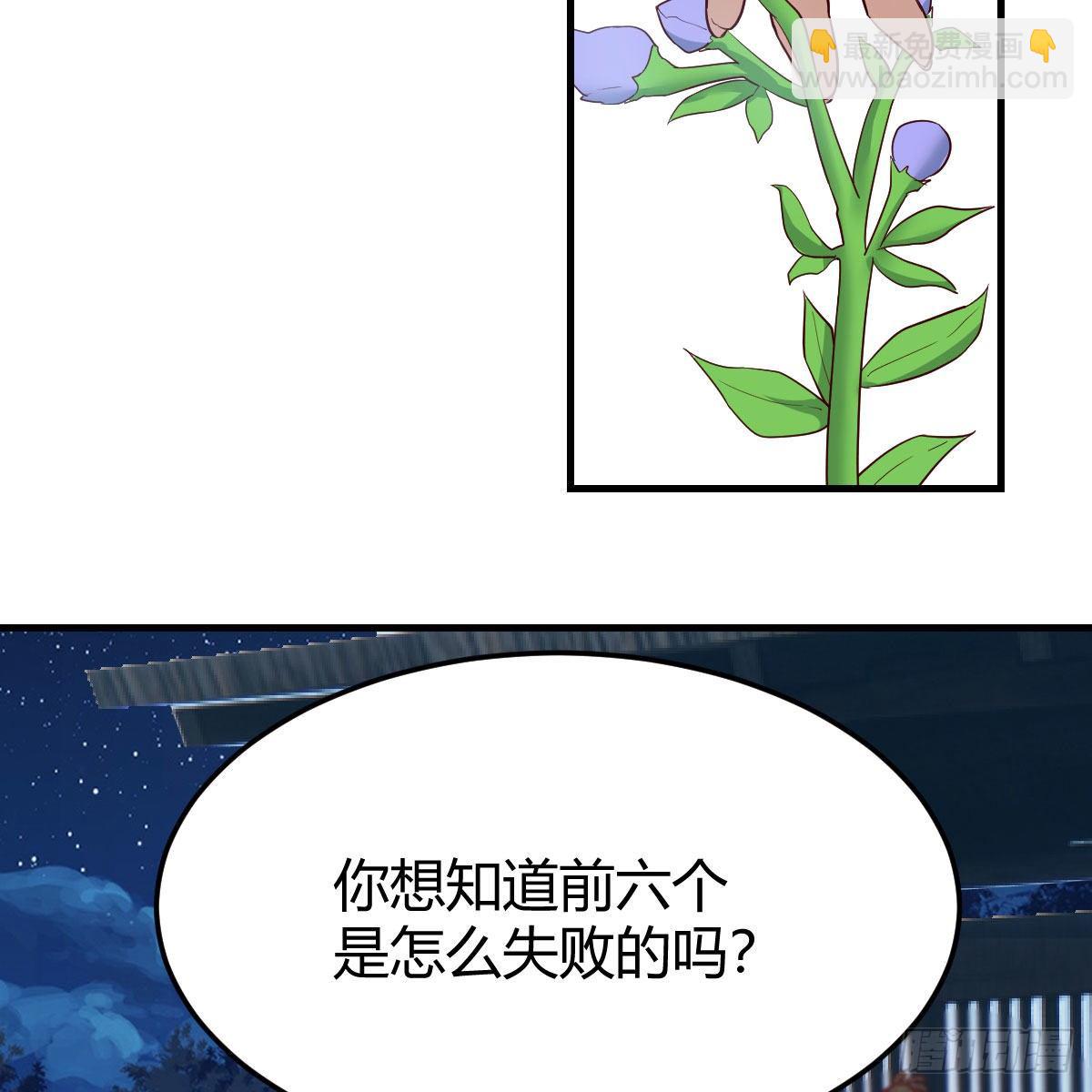 我有元嬰NB症（元嬰有點多） - 高興的太早了(1/2) - 6