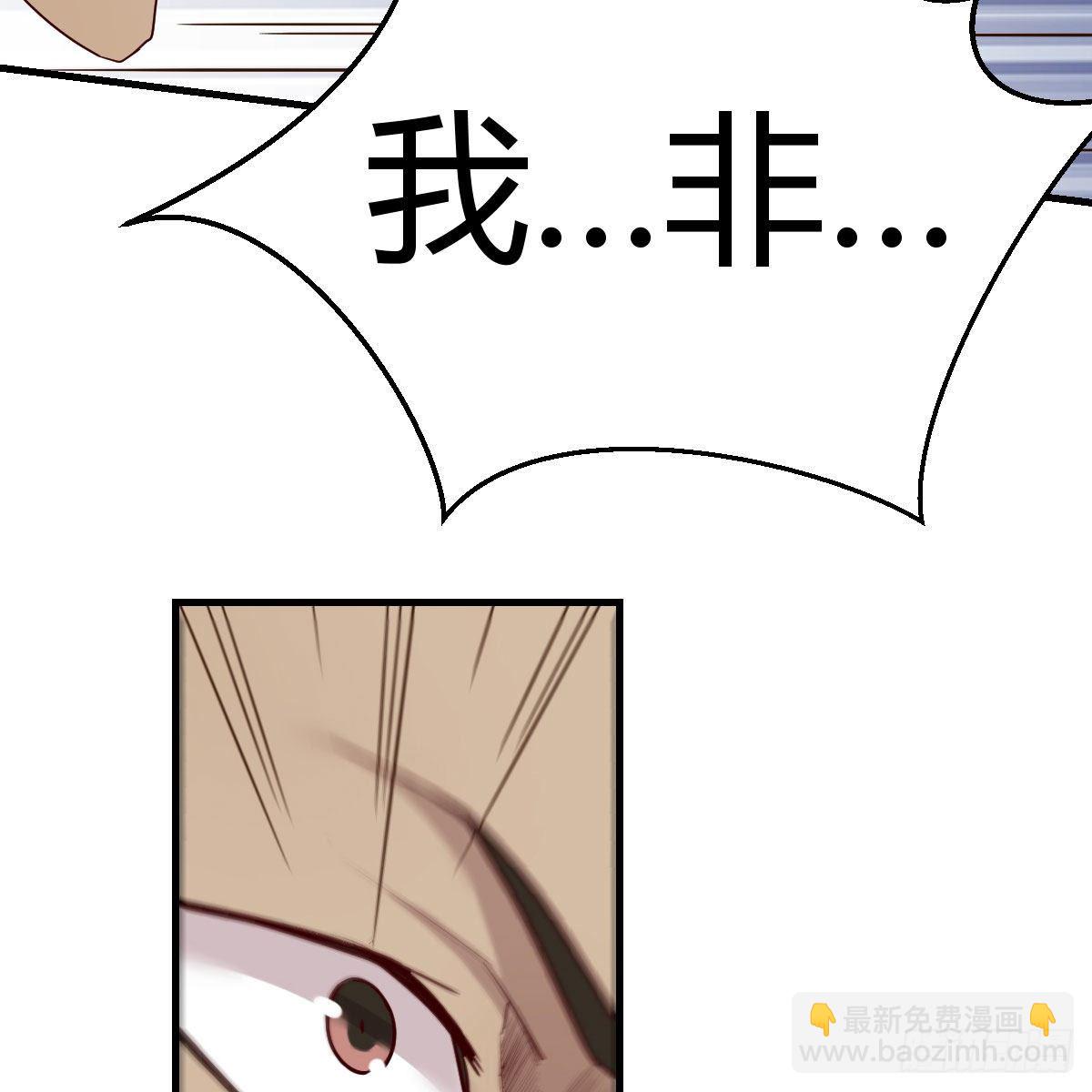 我有元嬰NB症（元嬰有點多） - 高興的太早了(1/2) - 6