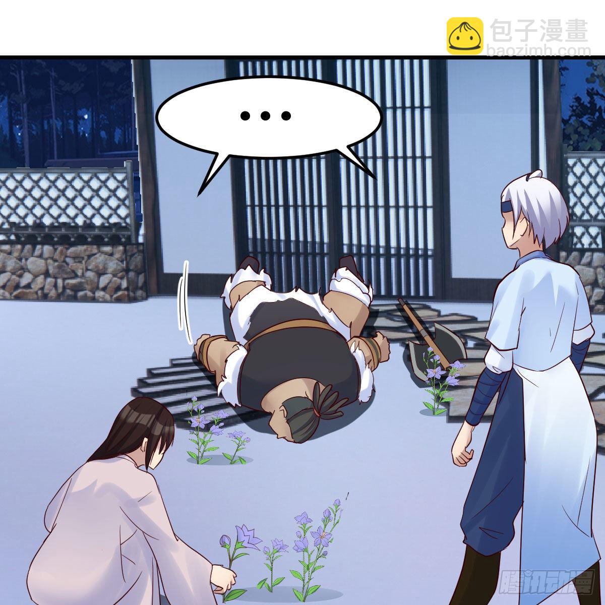 我有元嬰NB症（元嬰有點多） - 高興的太早了(1/2) - 1