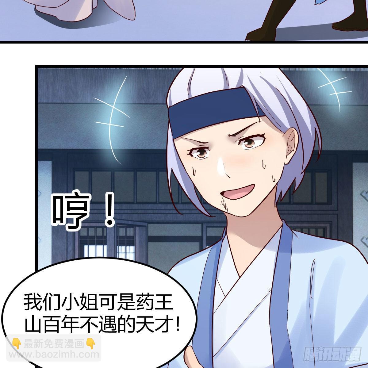 我有元嬰NB症（元嬰有點多） - 高興的太早了(1/2) - 2