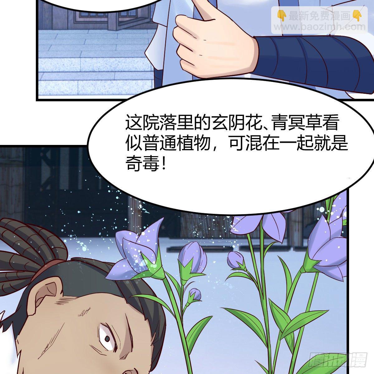 我有元嬰NB症（元嬰有點多） - 高興的太早了(1/2) - 3