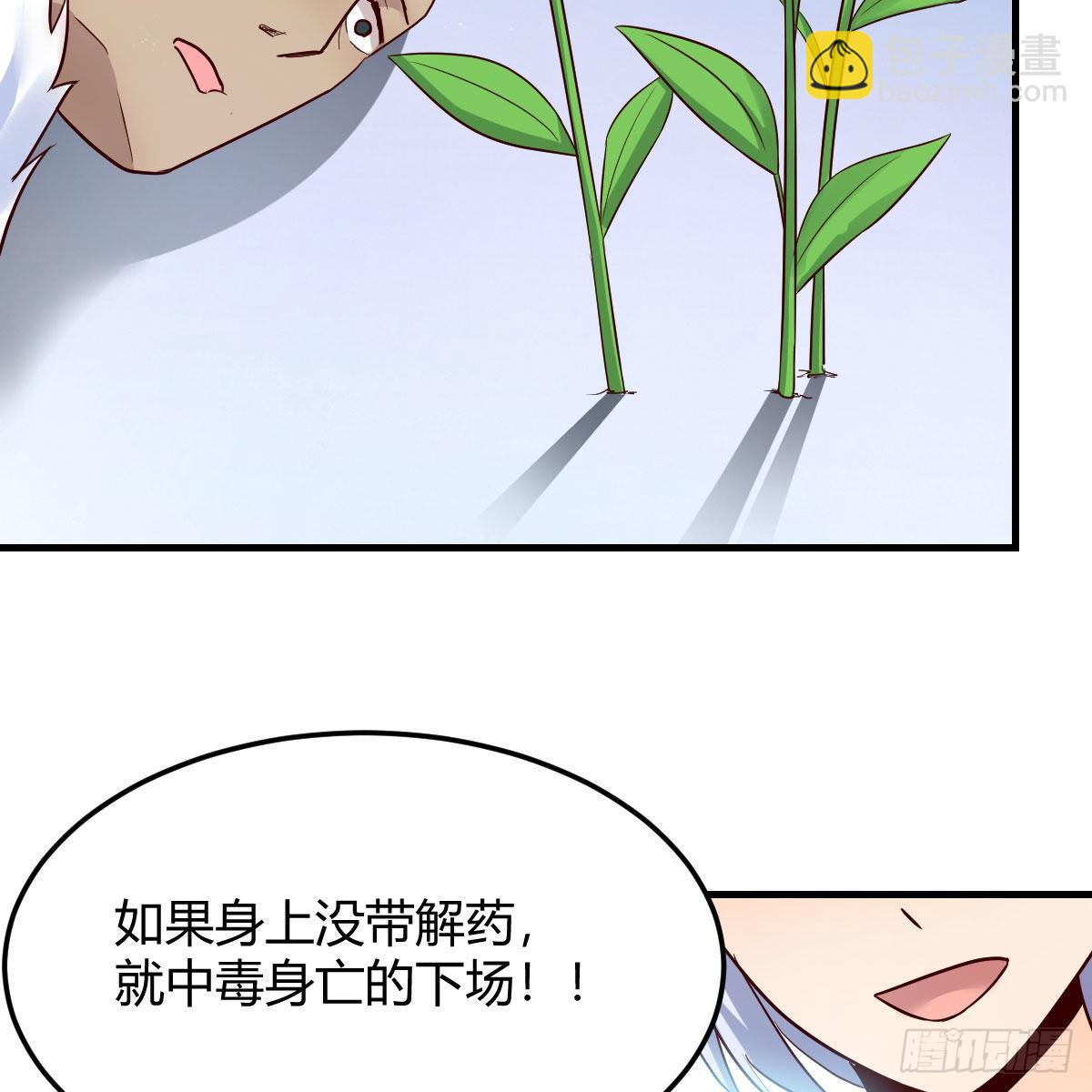 我有元嬰NB症（元嬰有點多） - 高興的太早了(1/2) - 4