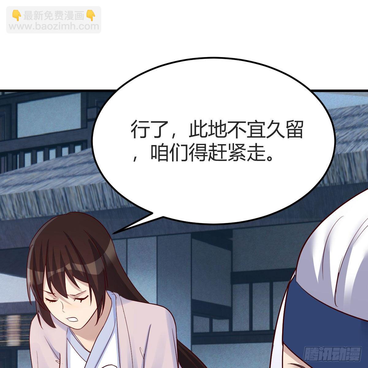 我有元嬰NB症（元嬰有點多） - 高興的太早了(1/2) - 7