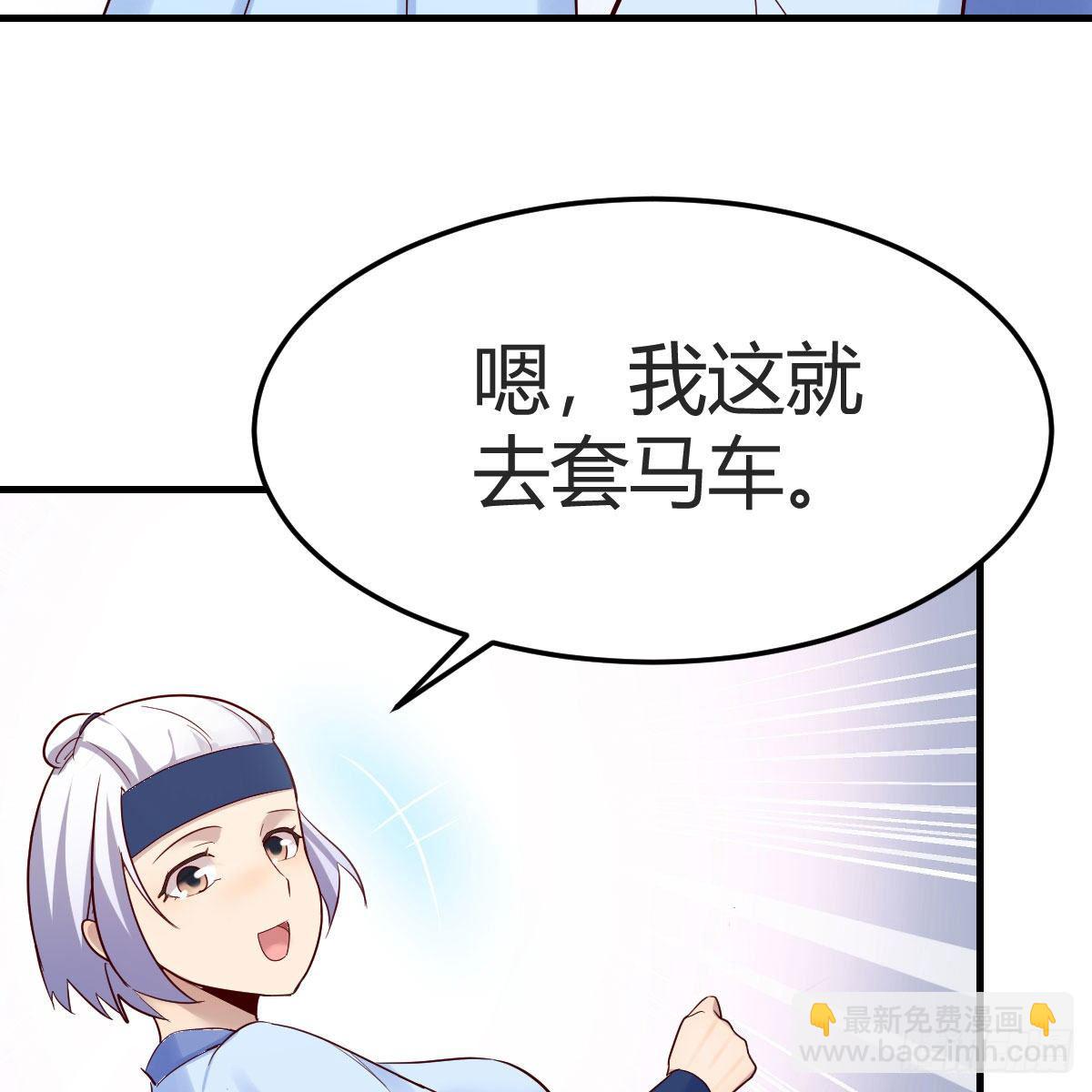 我有元嬰NB症（元嬰有點多） - 高興的太早了(1/2) - 1