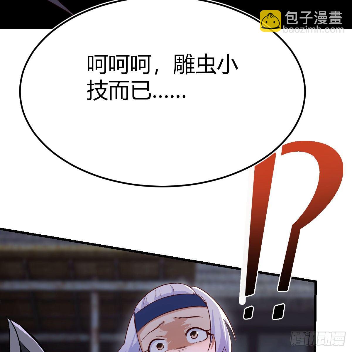 我有元嬰NB症（元嬰有點多） - 高興的太早了(2/2) - 3