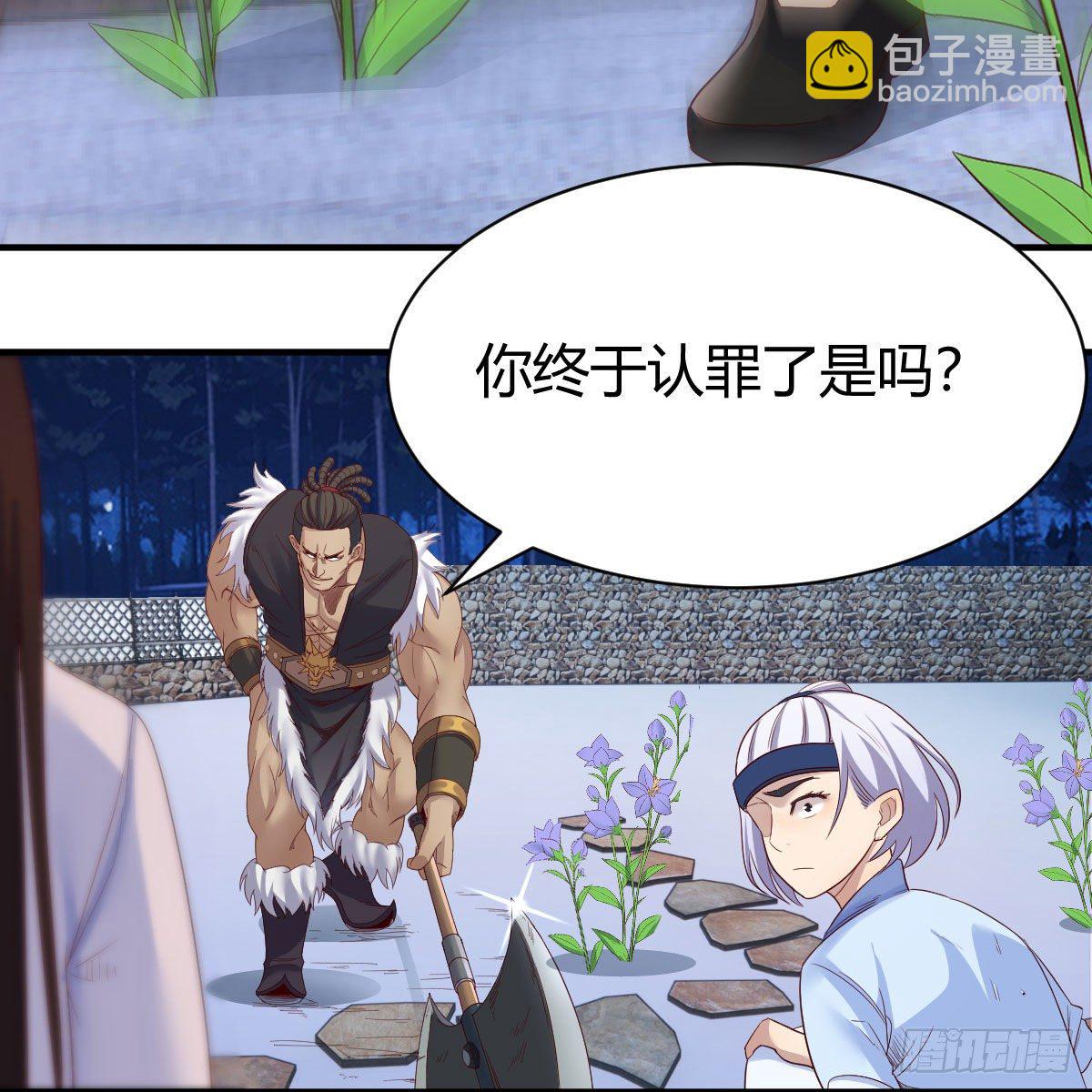 我有元嬰NB症（元嬰有點多） - 高興的太早了(1/2) - 7