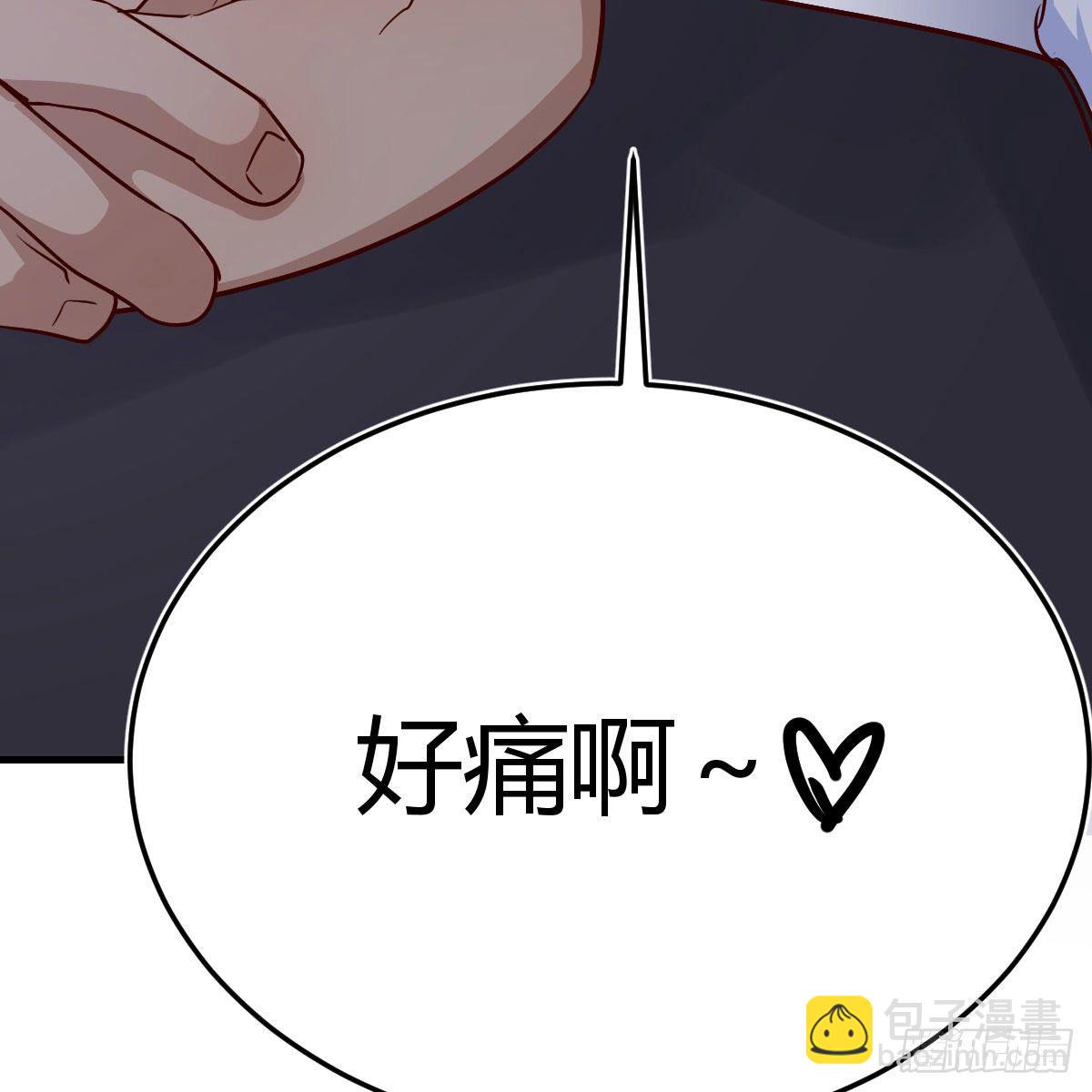 我有元嬰NB症（元嬰有點多） - 高興的太早了(2/2) - 5