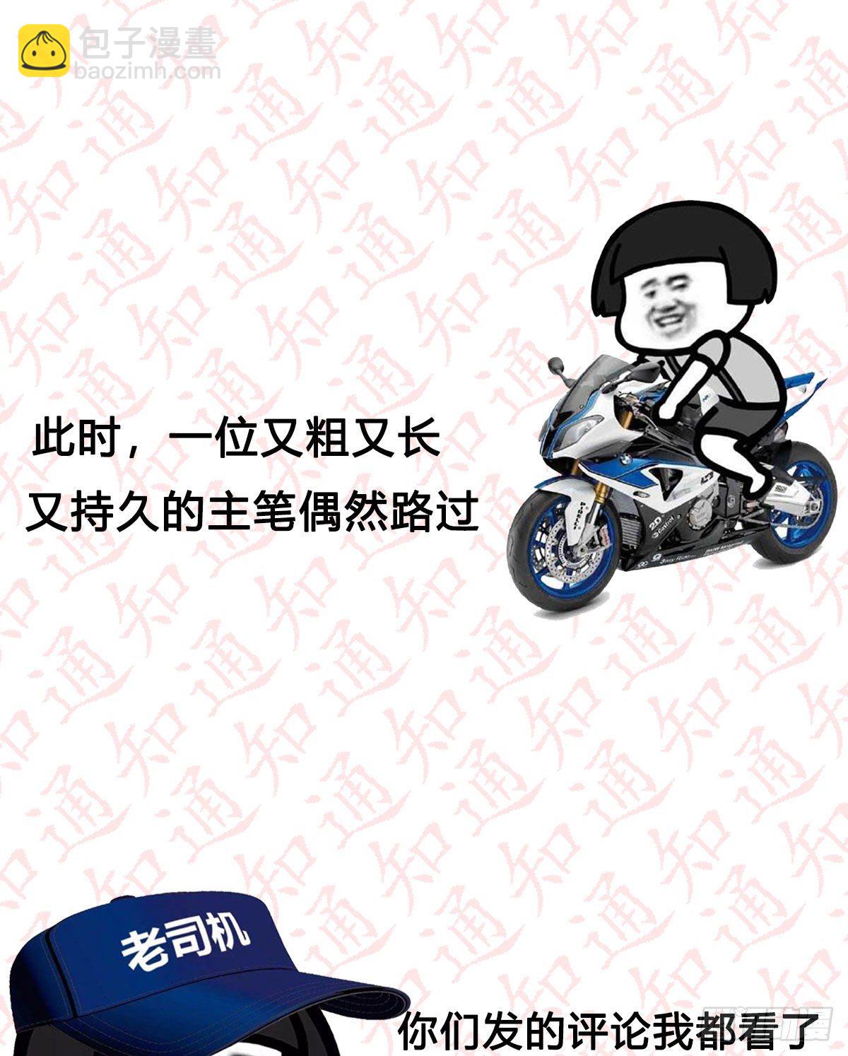 我有元嬰NB症（元嬰有點多） - 高興的太早了(2/2) - 1