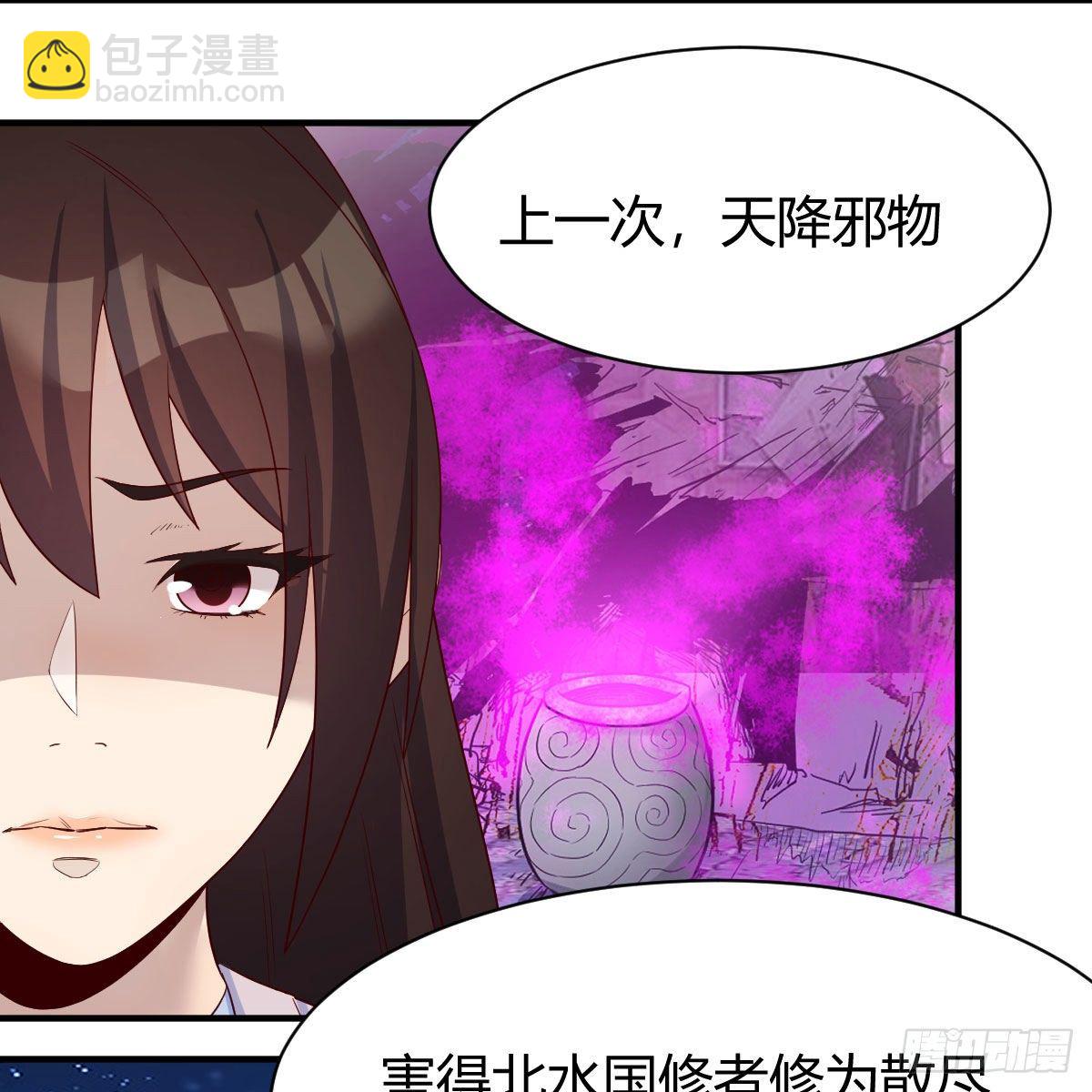 我有元嬰NB症（元嬰有點多） - 高興的太早了(1/2) - 8