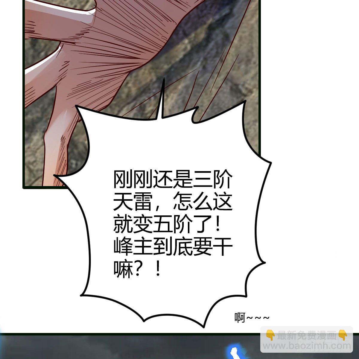 我有元嬰NB症（元嬰有點多） - 我有病(3/3) - 8