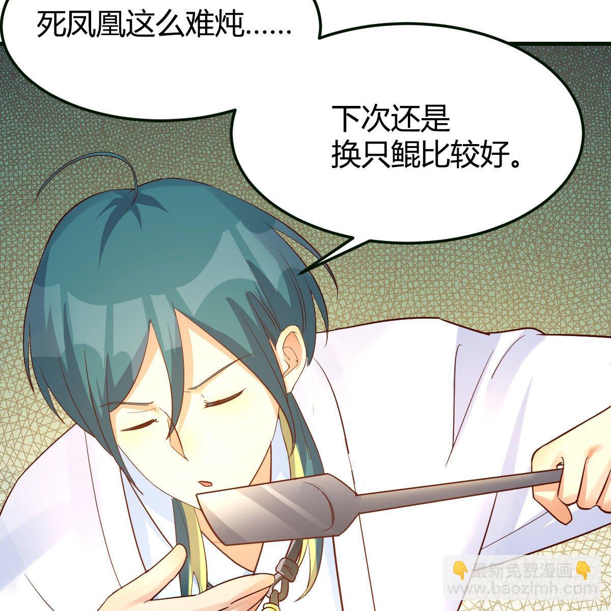 我有元嬰NB症（元嬰有點多） - 我有病(3/3) - 3