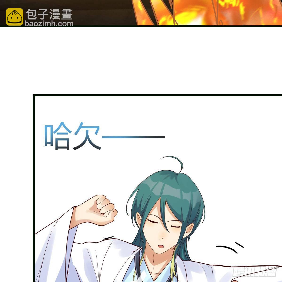 我有元嬰NB症（元嬰有點多） - 我有病(3/3) - 6