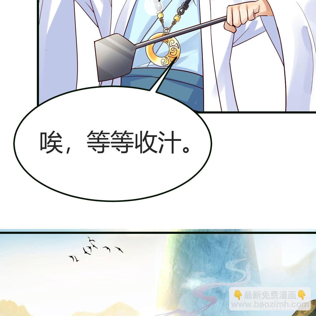 我有元嬰NB症（元嬰有點多） - 我有病(3/3) - 7