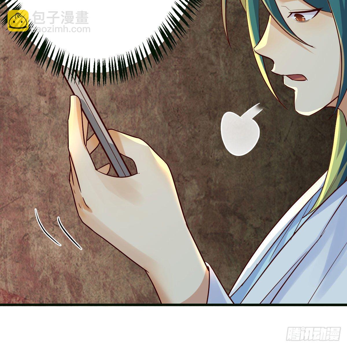 我有元嬰NB症（元嬰有點多） - 我有病(3/3) - 1