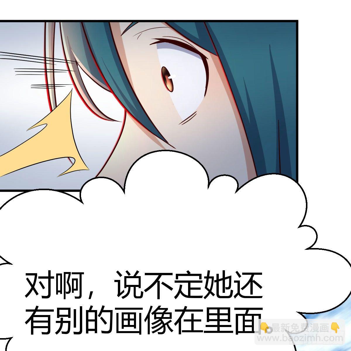 我有元嬰NB症（元嬰有點多） - 我有病(3/3) - 2