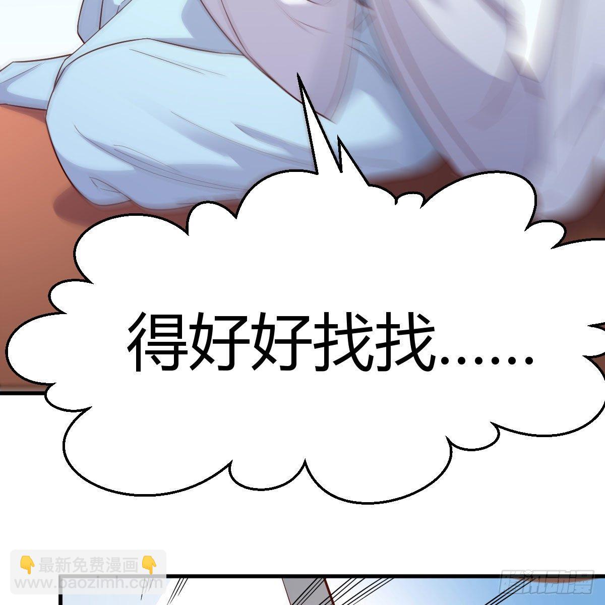 我有元嬰NB症（元嬰有點多） - 我有病(3/3) - 4