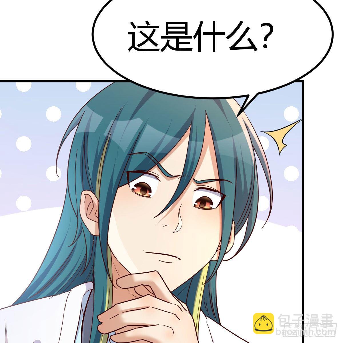 我有元嬰NB症（元嬰有點多） - 我有病(3/3) - 6