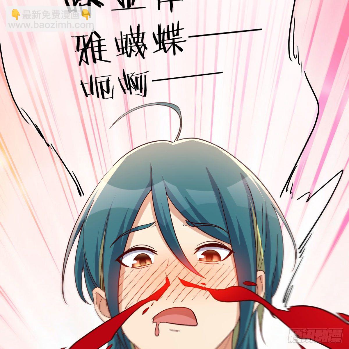 我有元嬰NB症（元嬰有點多） - 我有病(3/3) - 1