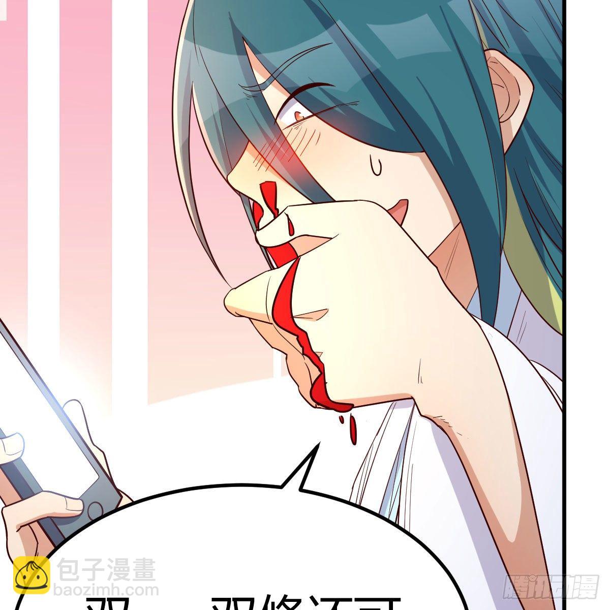 我有元嬰NB症（元嬰有點多） - 我有病(3/3) - 3