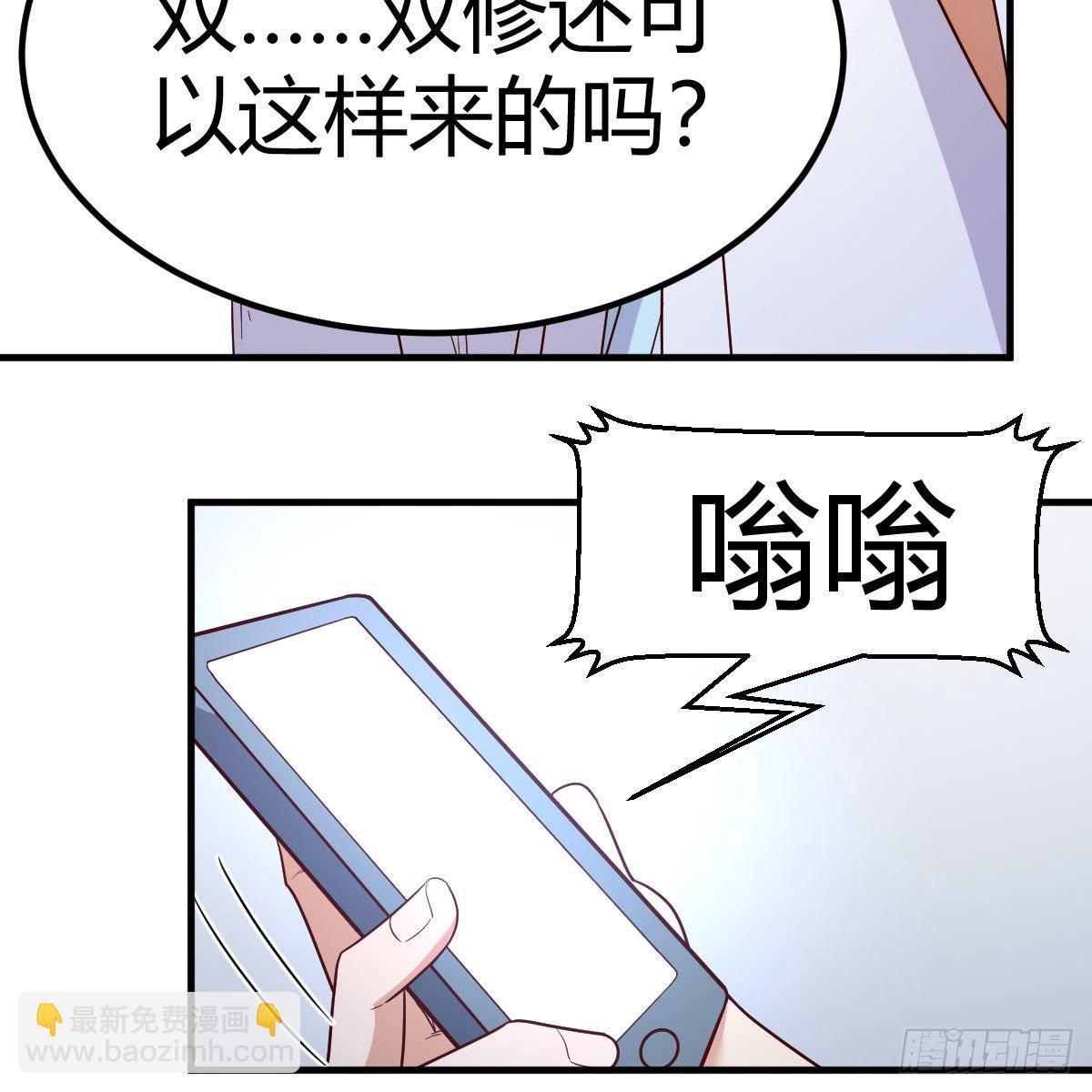 我有元嬰NB症（元嬰有點多） - 我有病(3/3) - 4