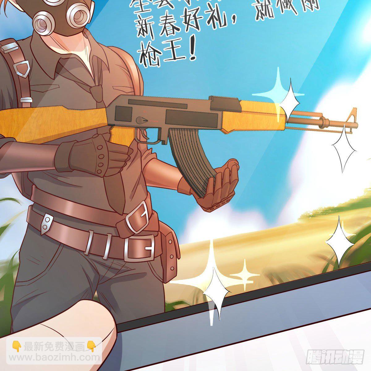 我有元嬰NB症（元嬰有點多） - 我有病(3/3) - 6