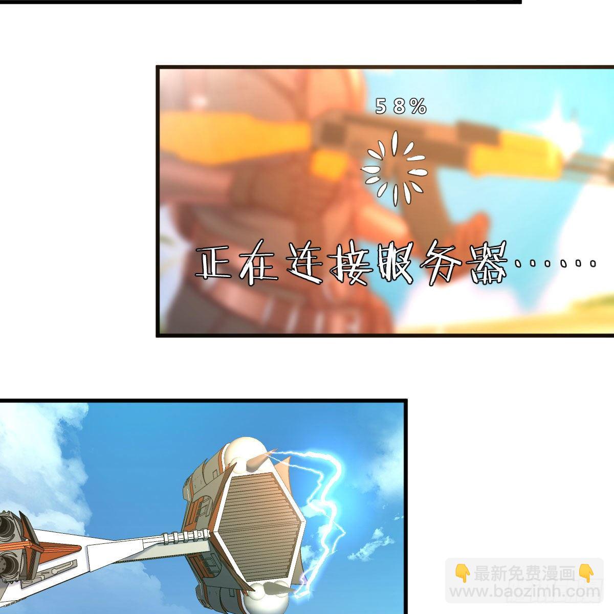 我有元嬰NB症（元嬰有點多） - 我有病(3/3) - 1