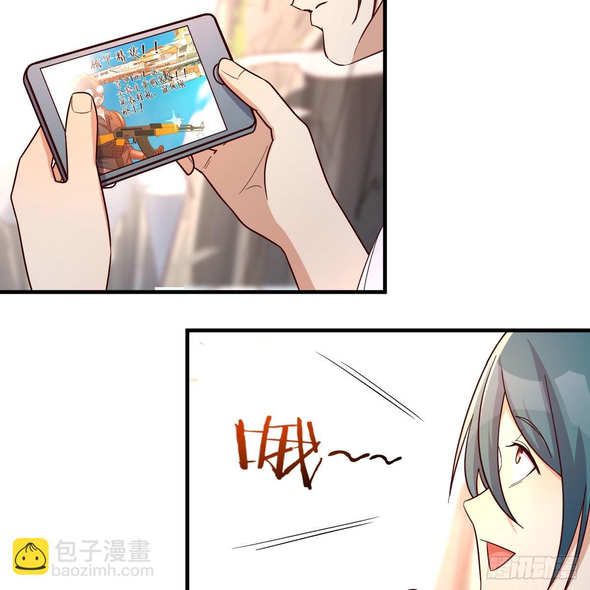 我有元嬰NB症（元嬰有點多） - 我有病(3/3) - 6