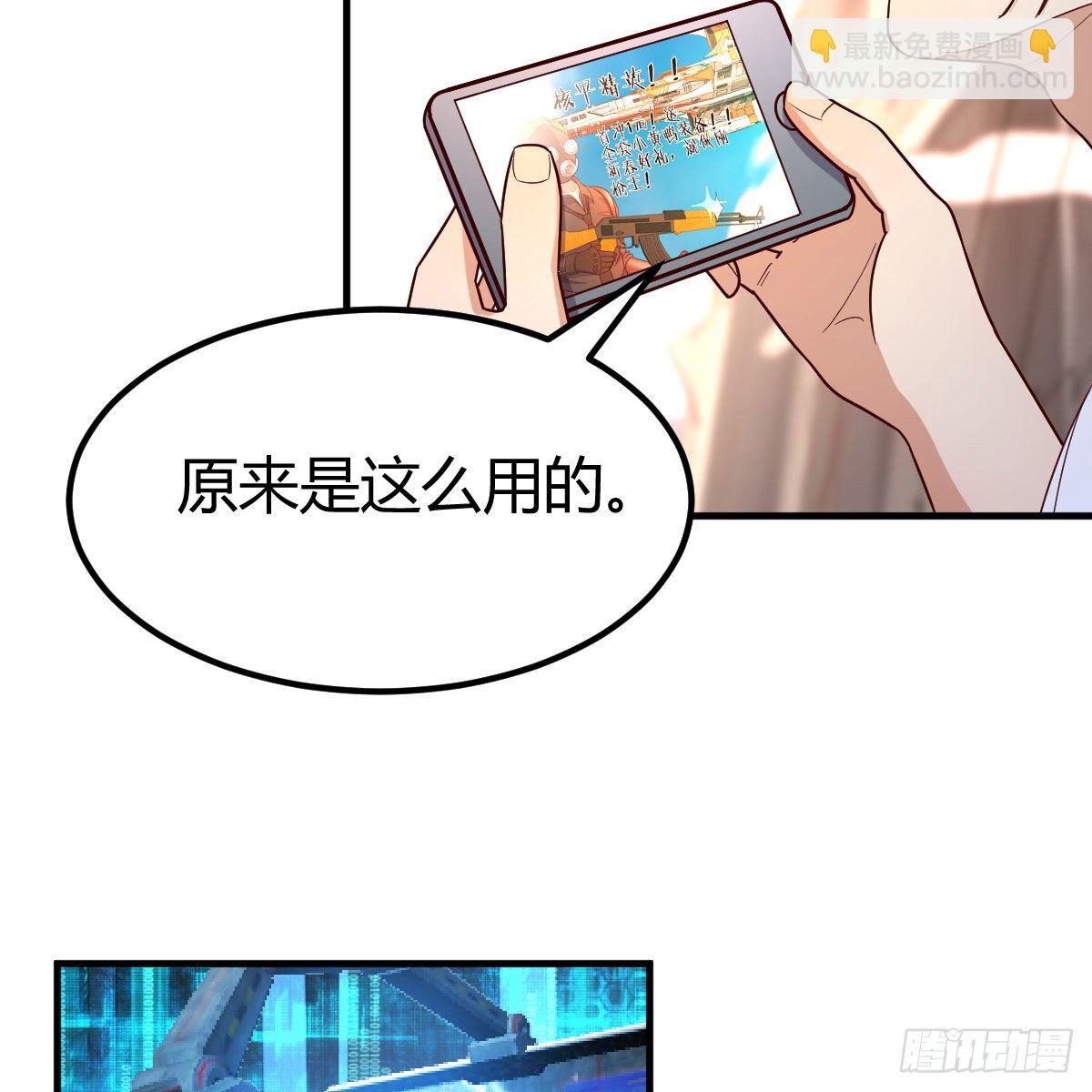 我有元嬰NB症（元嬰有點多） - 我有病(3/3) - 7