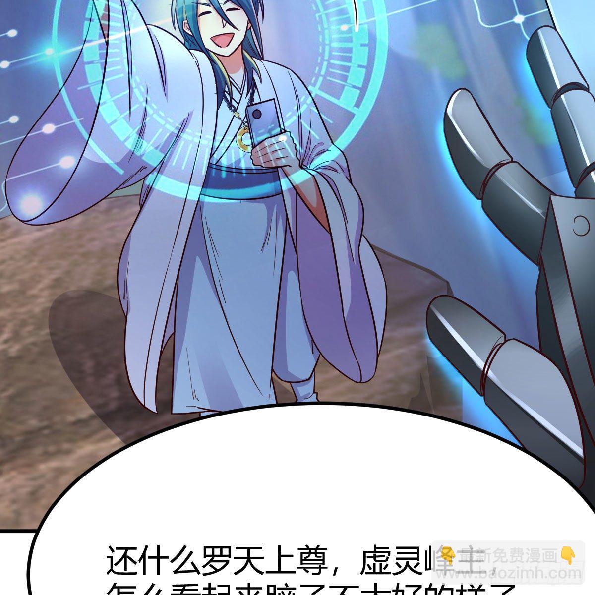 我有元嬰NB症（元嬰有點多） - 我有病(3/3) - 1