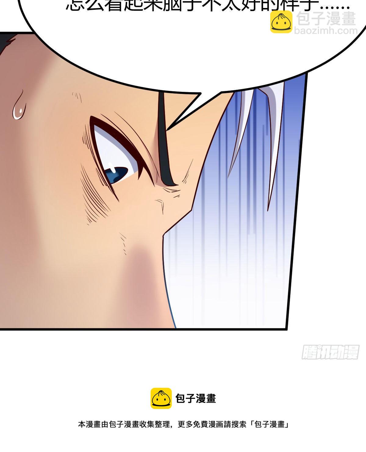 我有元嬰NB症（元嬰有點多） - 我有病(3/3) - 2