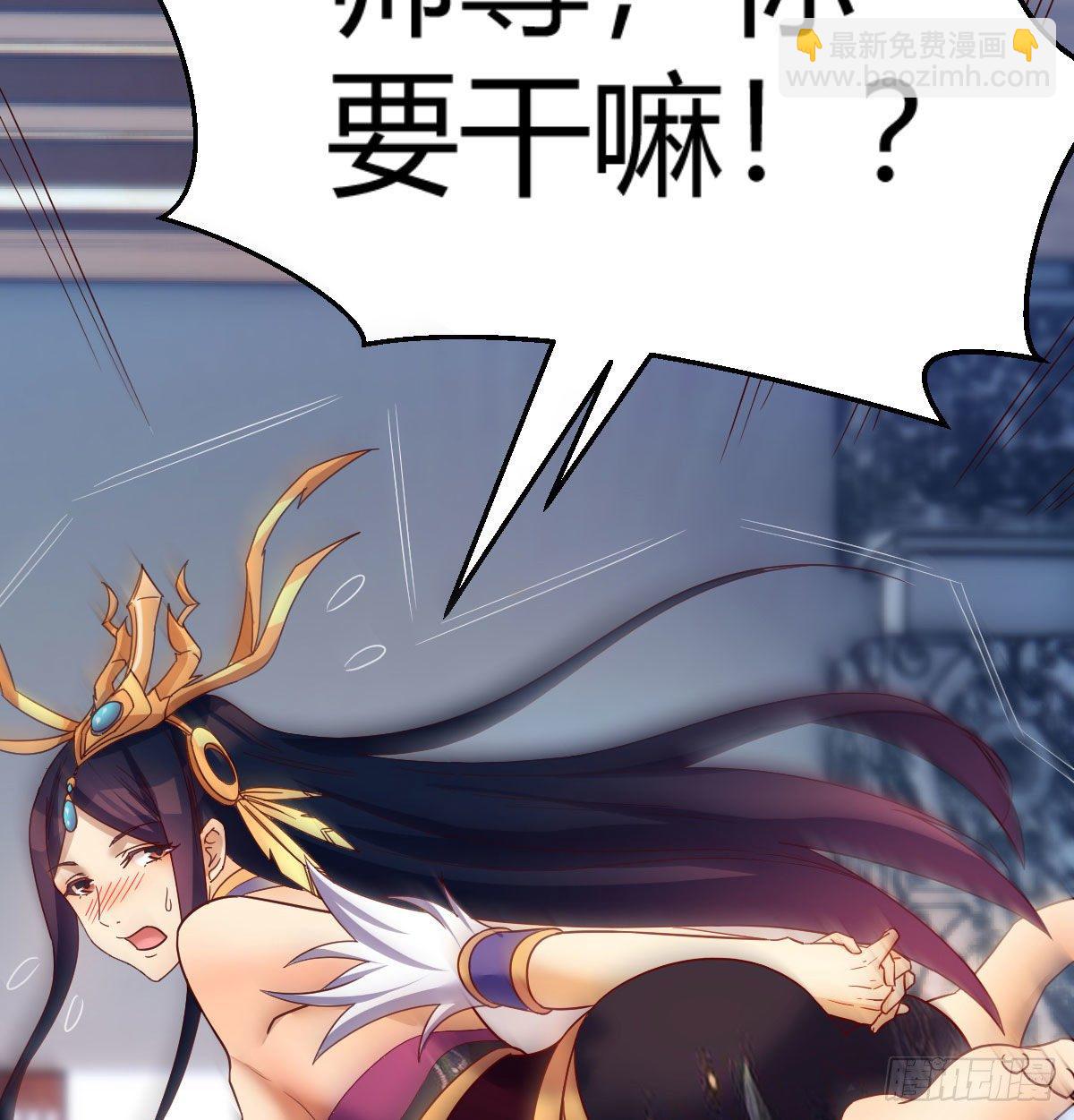 我有元嬰NB症（元嬰有點多） - 我有病(2/3) - 5