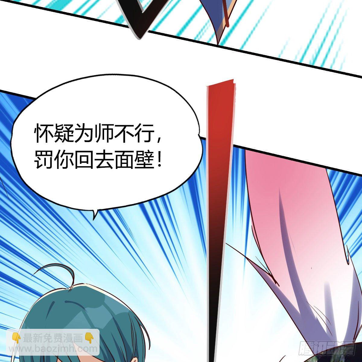 我有元嬰NB症（元嬰有點多） - 我有病(2/3) - 2