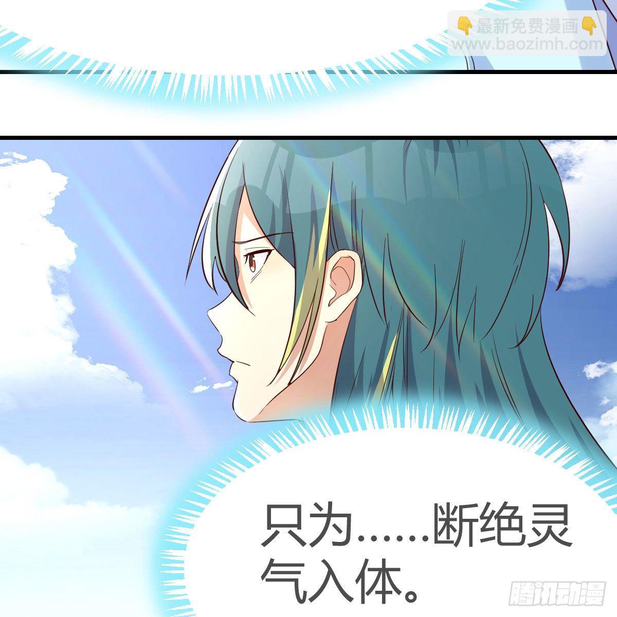 我有元嬰NB症（元嬰有點多） - 我有病(2/3) - 7