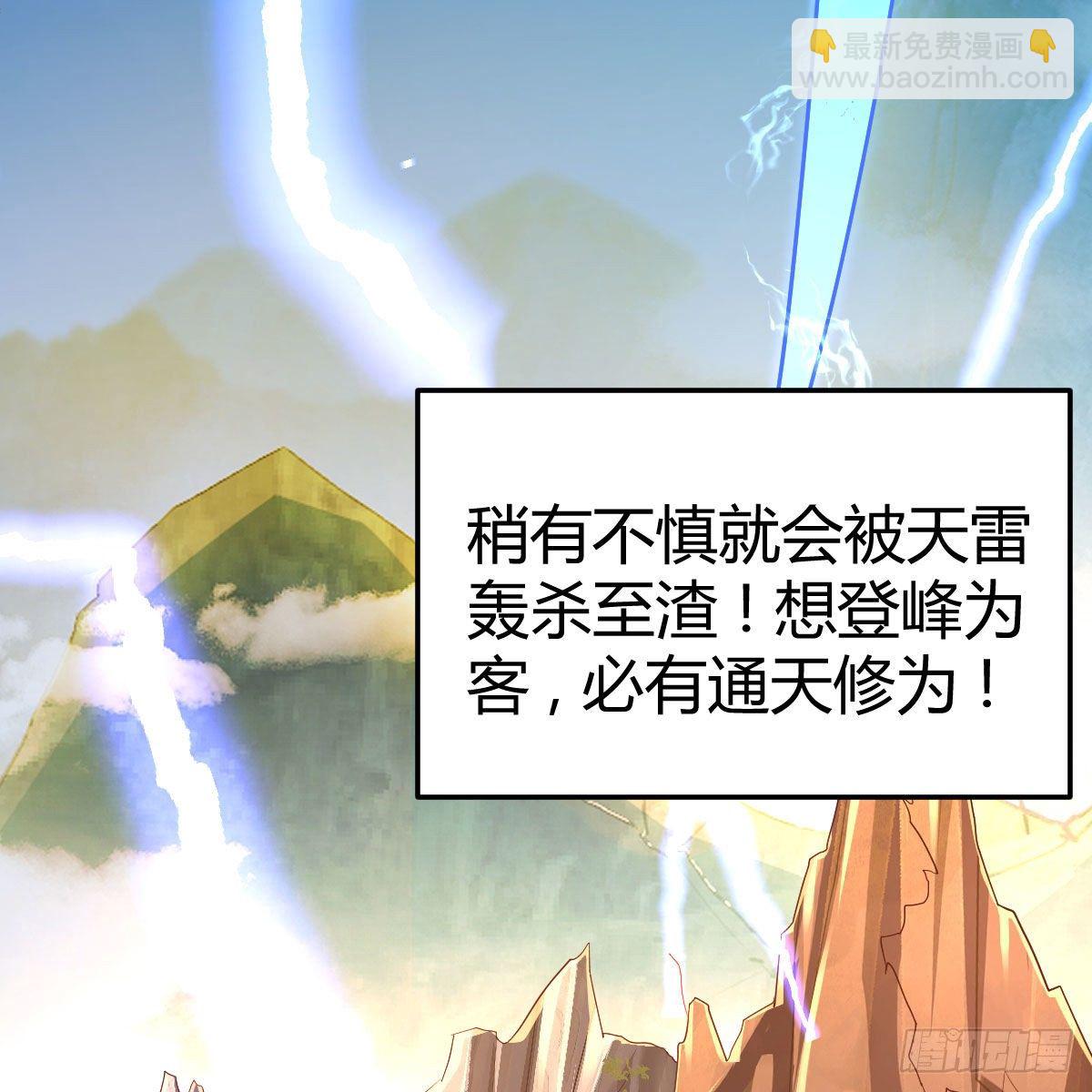 我有元嬰NB症（元嬰有點多） - 我有病(2/3) - 4