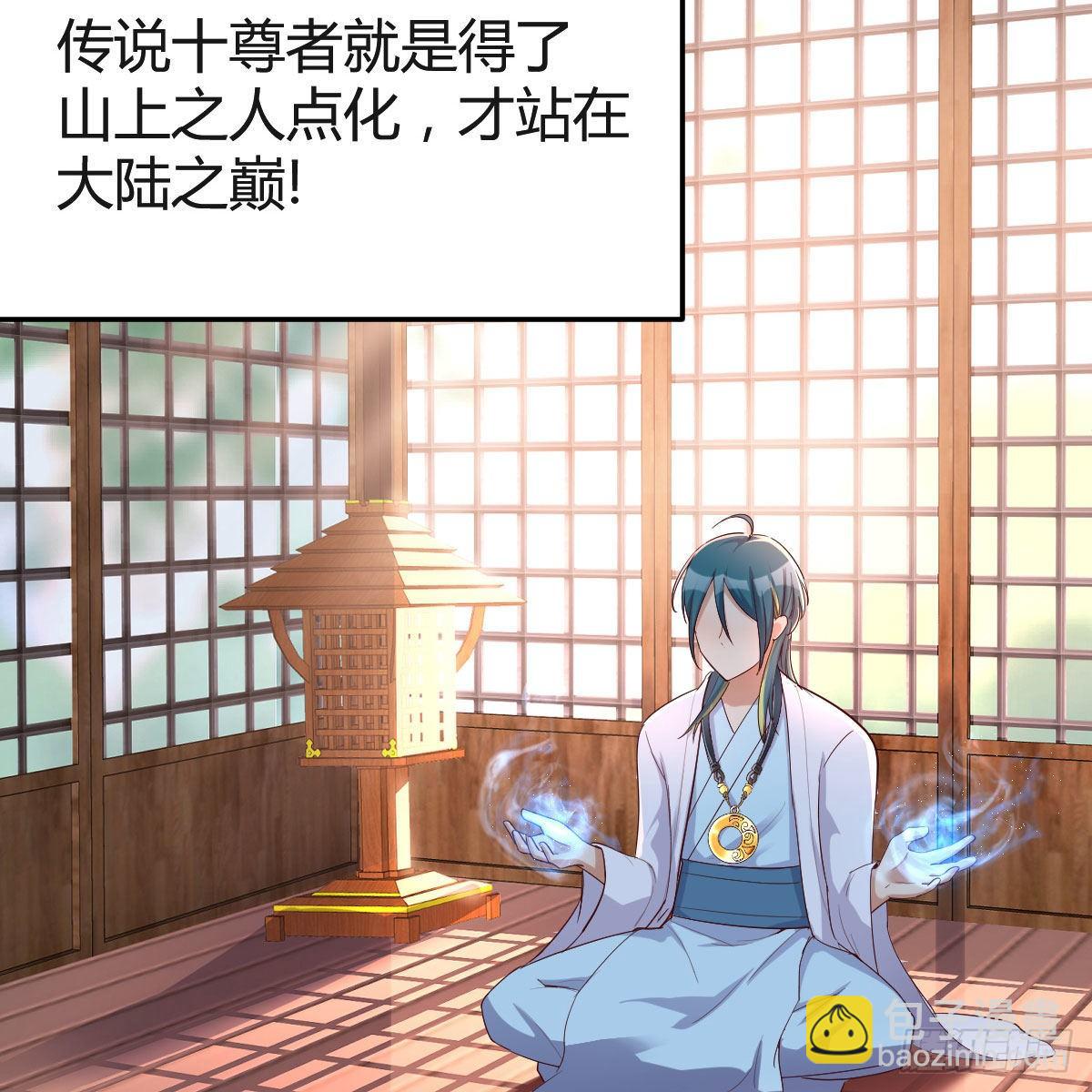 我有元嬰NB症（元嬰有點多） - 我有病(2/3) - 6