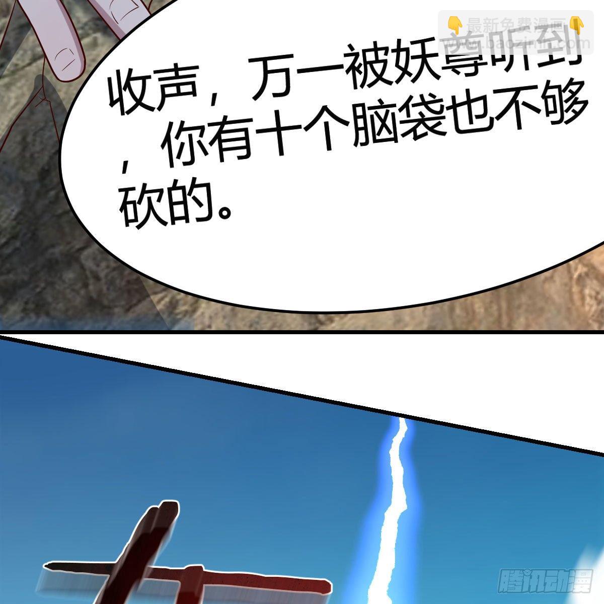 我有元嬰NB症（元嬰有點多） - 我有病(2/3) - 6