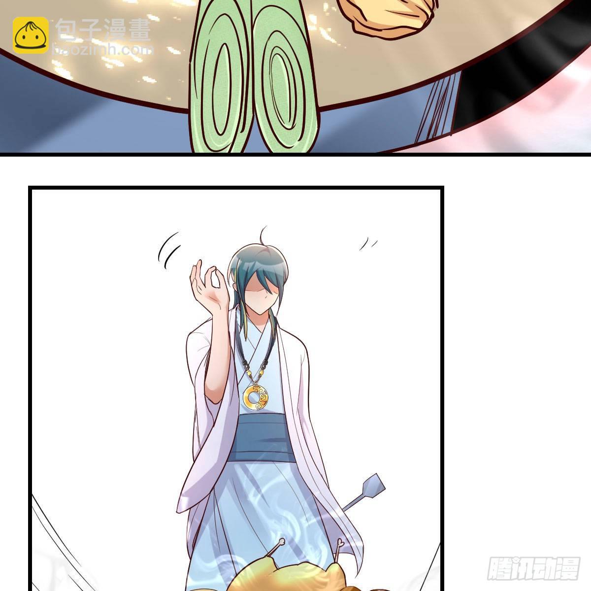 我有元嬰NB症（元嬰有點多） - 我有病(2/3) - 7