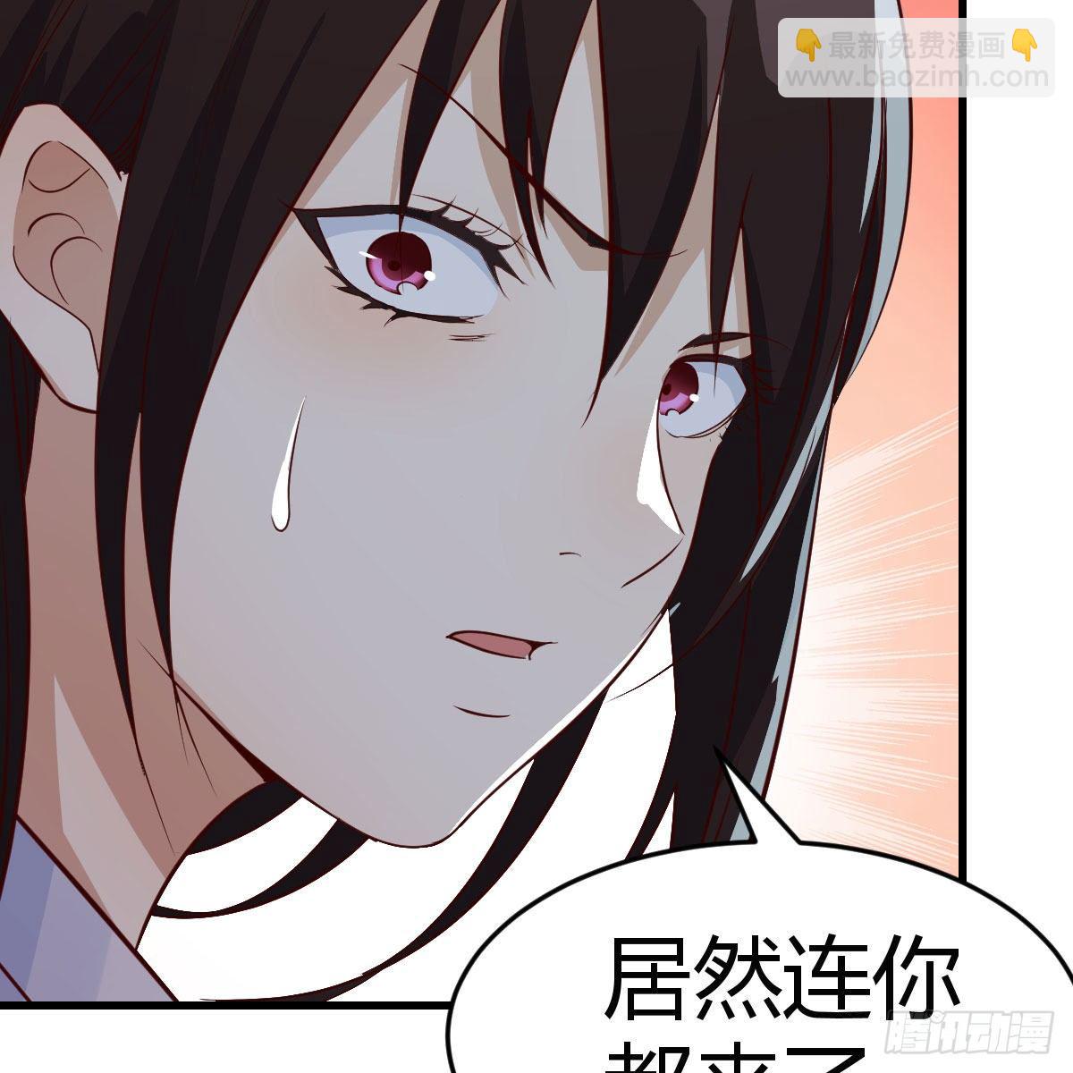 我有元嬰NB症（元嬰有點多） - 元嬰期修者(1/2) - 2