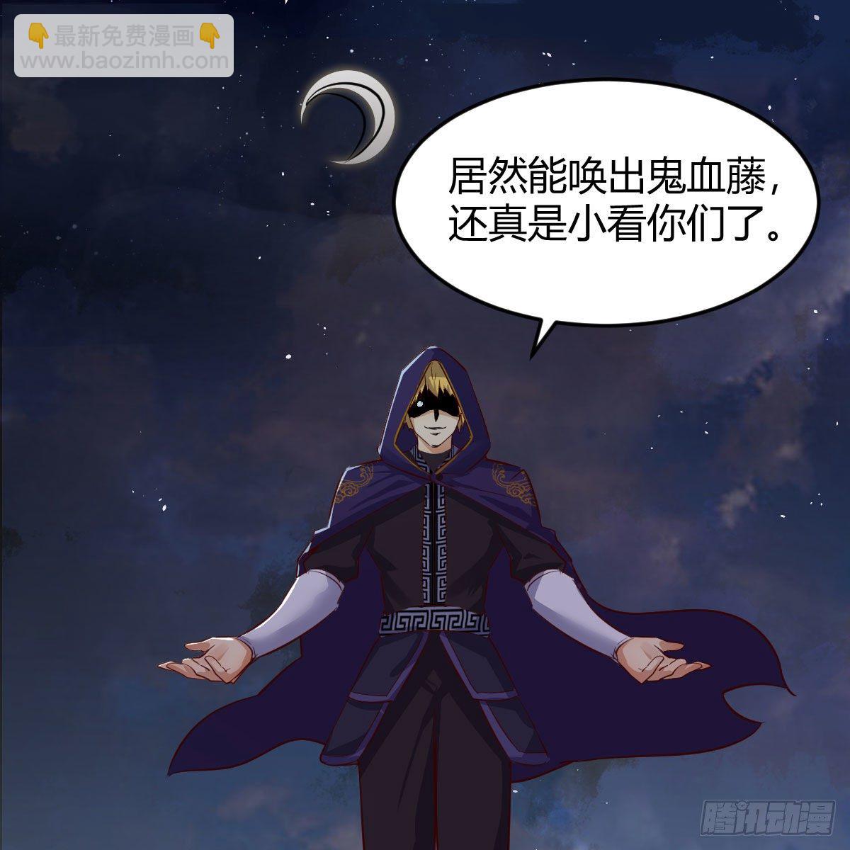 我有元嬰NB症（元嬰有點多） - 元嬰期修者(1/2) - 2