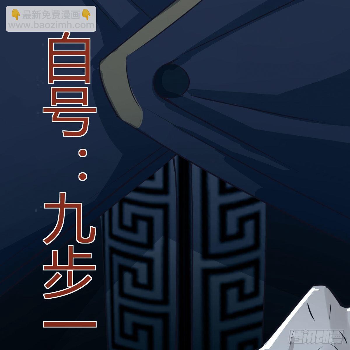 我有元嬰NB症（元嬰有點多） - 元嬰期修者(1/2) - 5