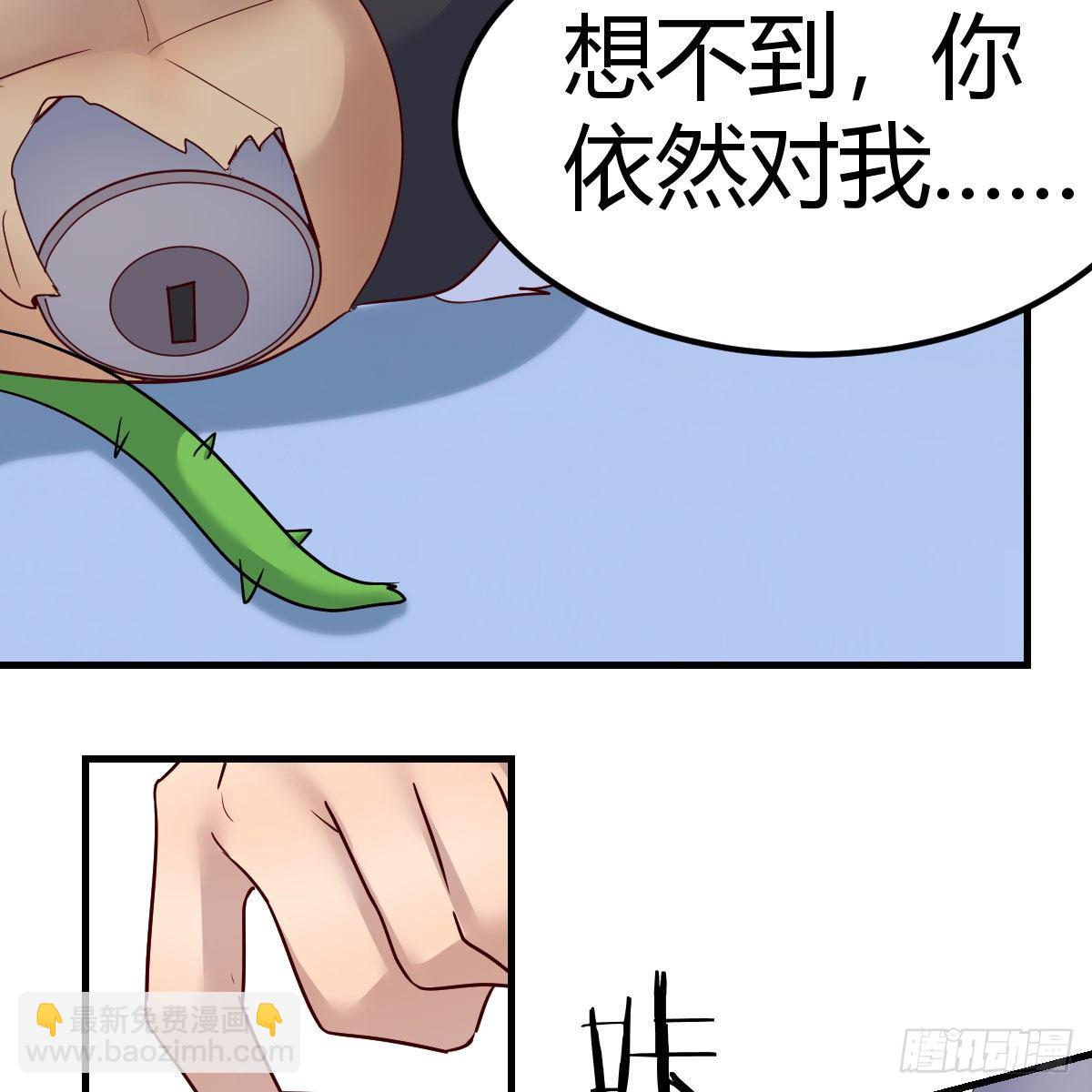 我有元嬰NB症（元嬰有點多） - 元嬰期修者(1/2) - 6