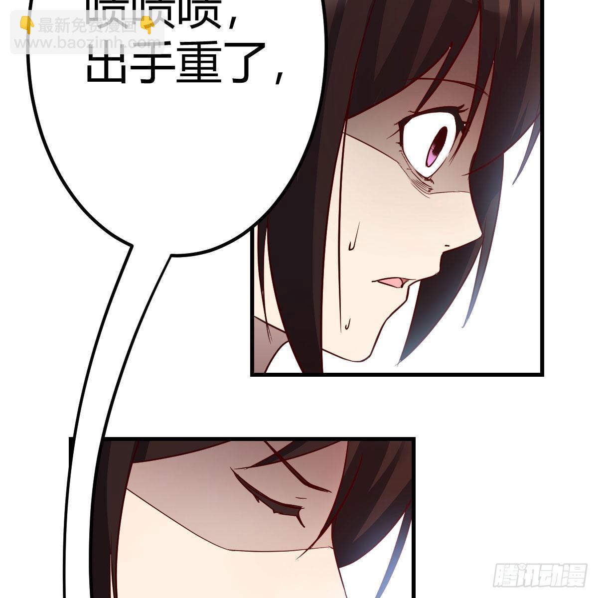 我有元嬰NB症（元嬰有點多） - 元嬰期修者(1/2) - 6