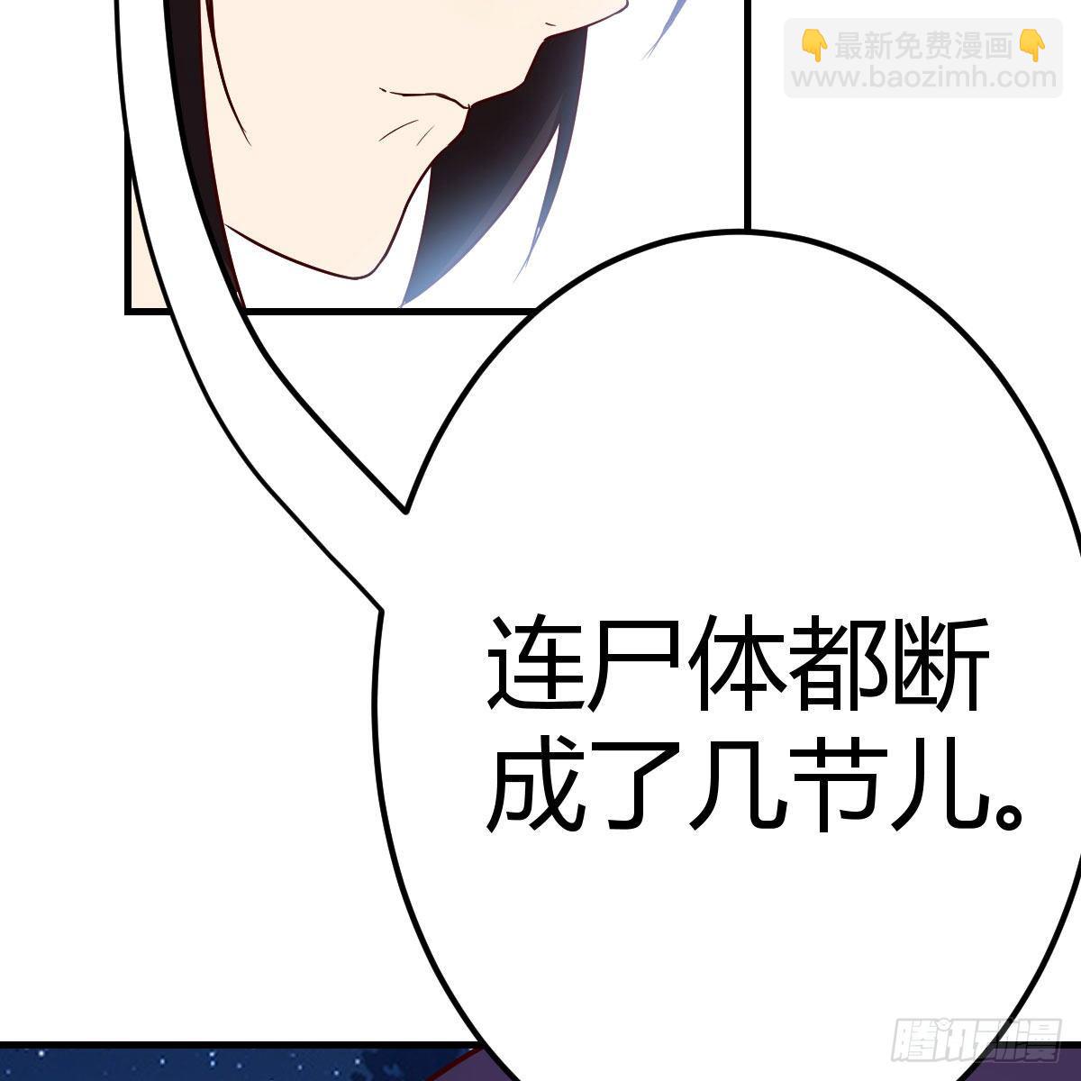 我有元嬰NB症（元嬰有點多） - 元嬰期修者(1/2) - 7