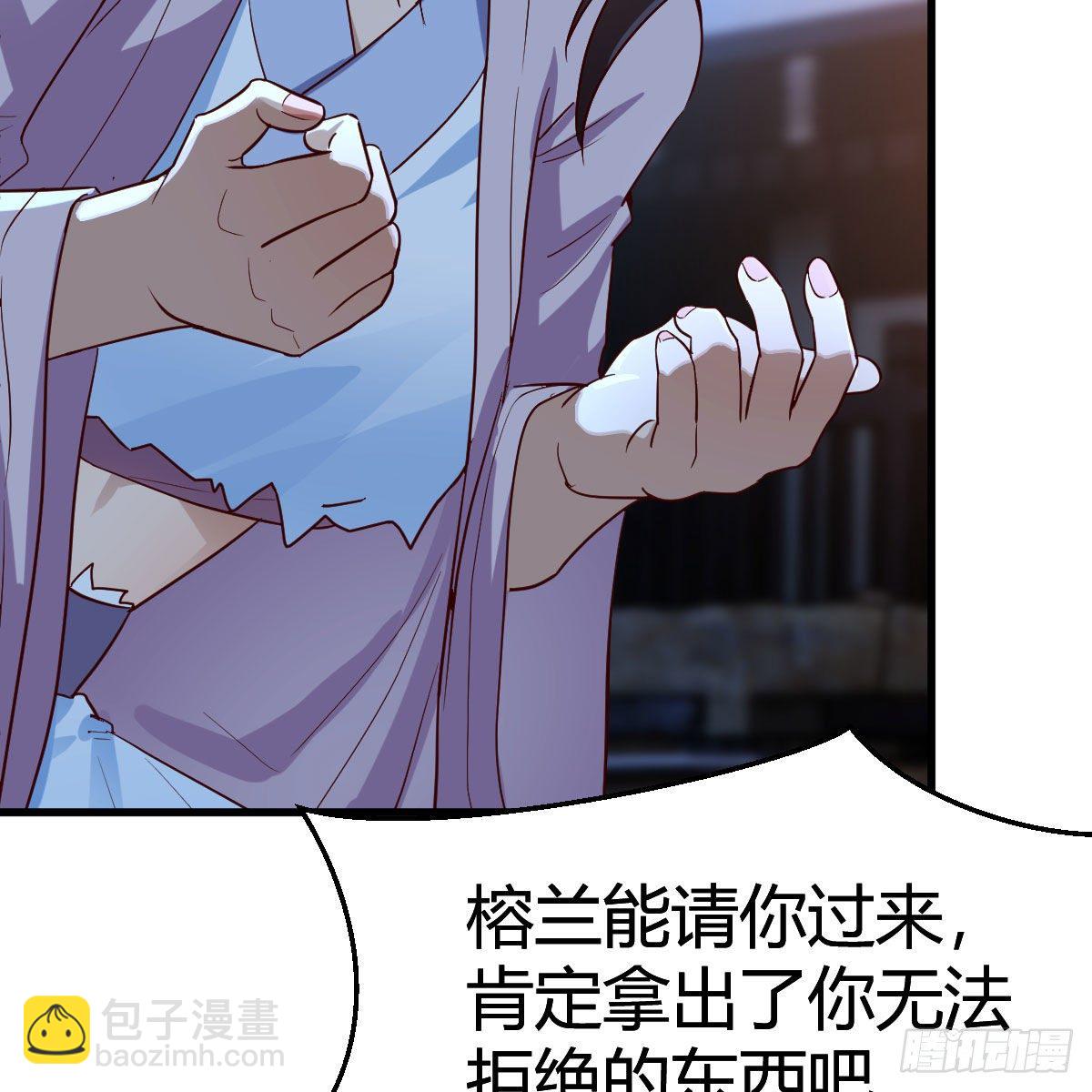 我有元嬰NB症（元嬰有點多） - 元嬰期修者(2/2) - 5