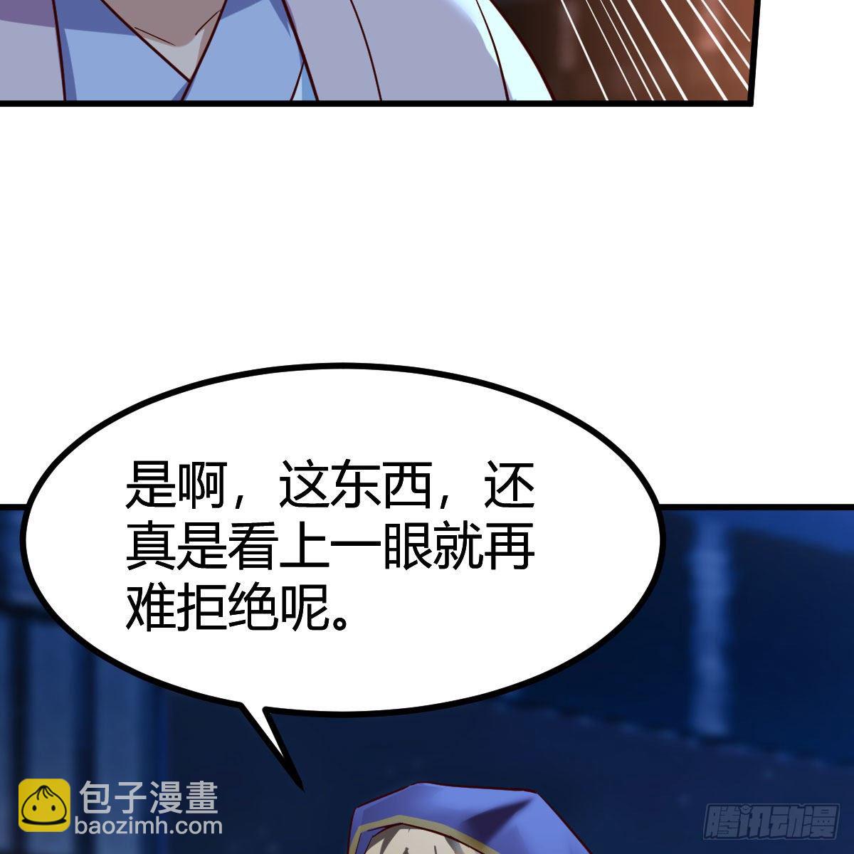 我有元嬰NB症（元嬰有點多） - 元嬰期修者(2/2) - 1