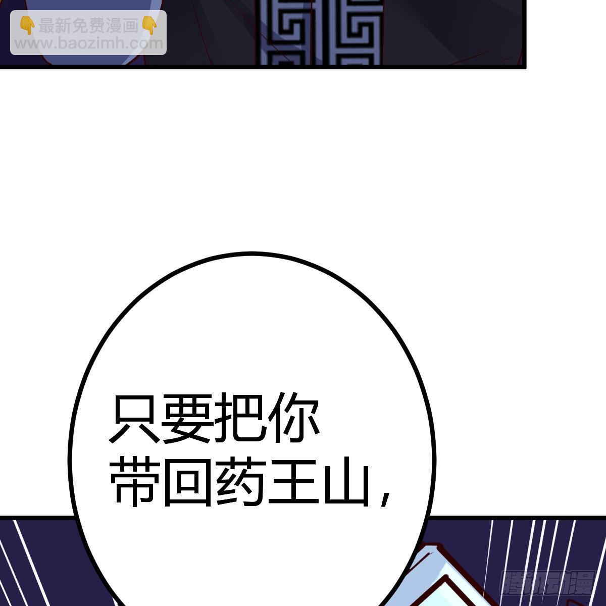 我有元嬰NB症（元嬰有點多） - 元嬰期修者(2/2) - 6