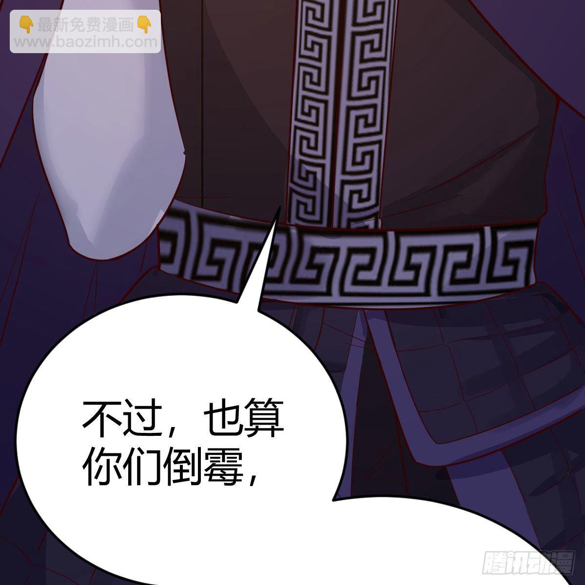 我有元嬰NB症（元嬰有點多） - 元嬰期修者(1/2) - 7